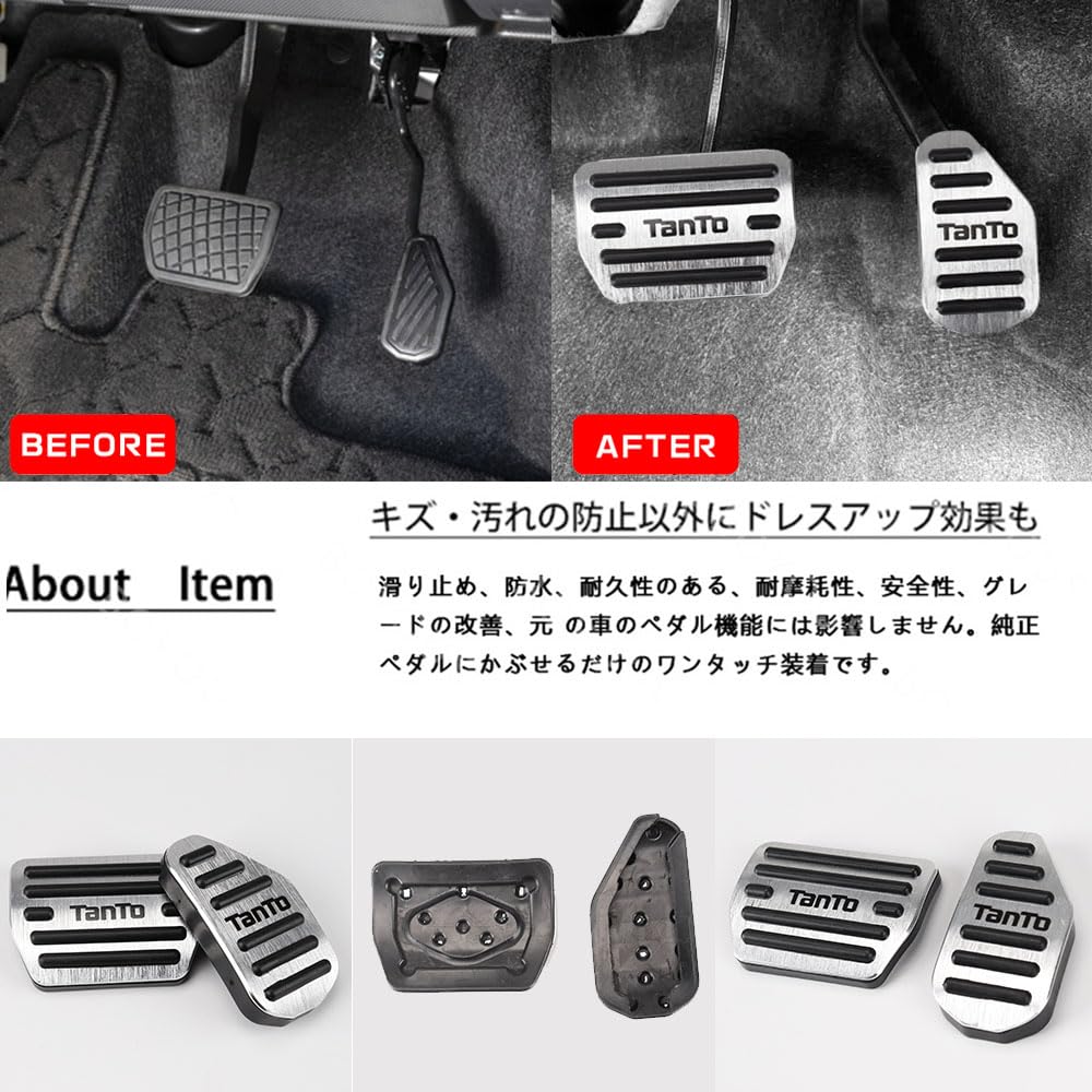 BOYOUS Daihatsu Tanto LA650S Series LA660S Series (July 2019 and up), Aluminum Pedal, No