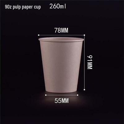 Wood-Colored 9oz Disposable Bamboo Pulp Paper Cups
