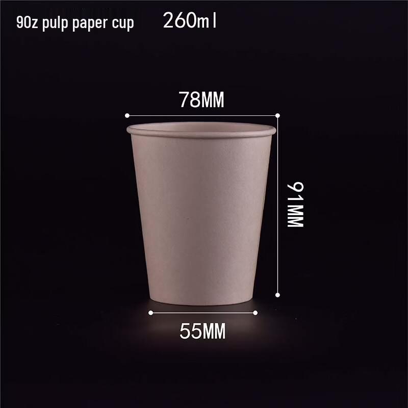 

Disposable Bamboo Pulp Coffee Cups, 9oz
