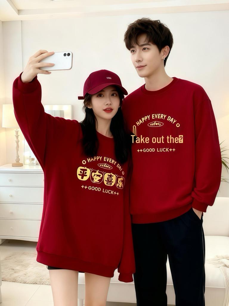 Peace & Joy New Year Family Outfits: Red Sweatshirt & Romper Set for Three or Four, Autumn/Winter 2026.