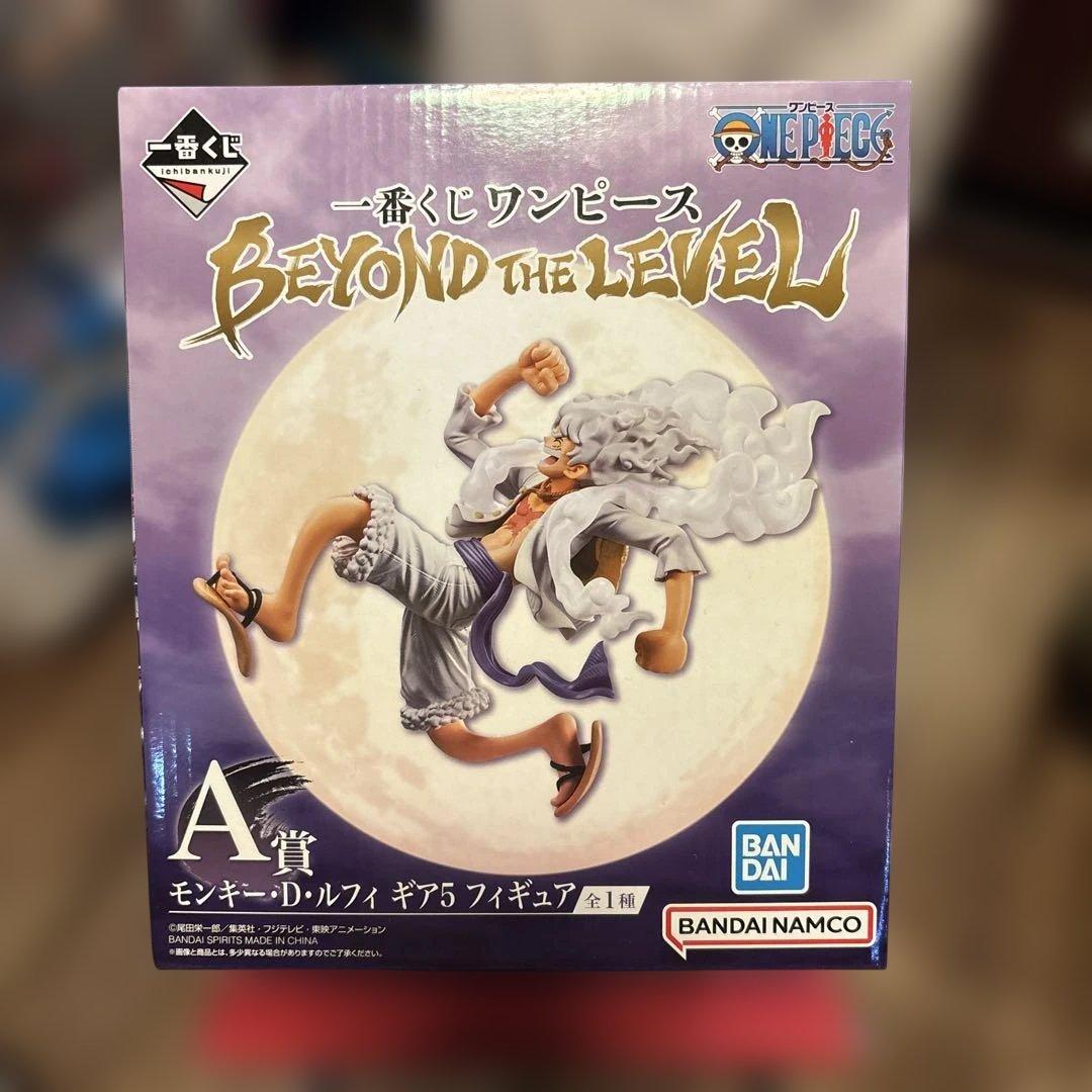 

[USED] One Piece Monkey D. Luffy Gear 5 Nika Ichiban Kuji Figure