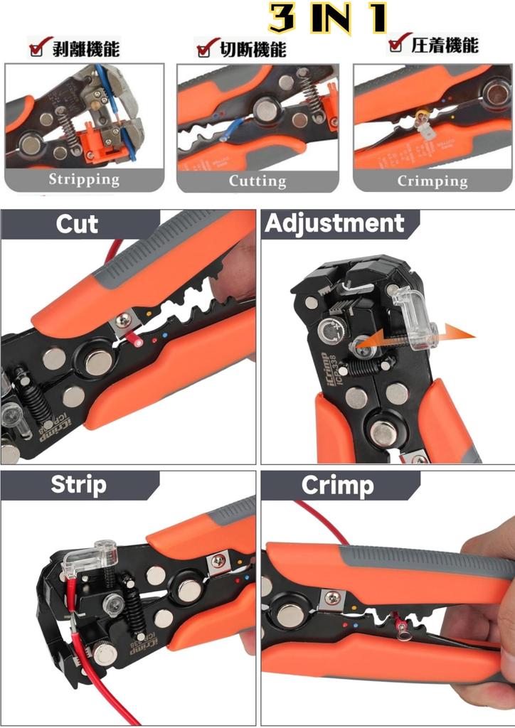 iCrimp Auto Wire Stripper Set sq to with Insulated Terminals Multi-Stripper (0.2 6.0 sq) (ICP-338)
