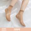 Toe Reinforced Stockings Women'S Summer Ultra-Thin Invisible Medium Tube Socks Anti-Hook Silk Meat-Colored Breathable Short Socks Not Stuffy Calf Sock