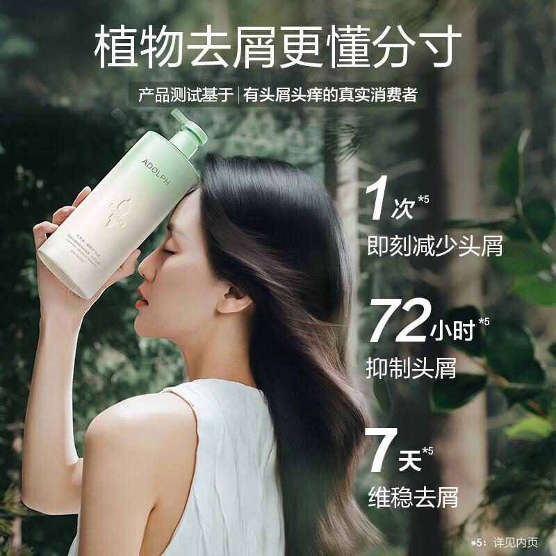 Adolph Black Tea Fragrant Anti-Dandruff Shampoo & Softening Conditioner Set