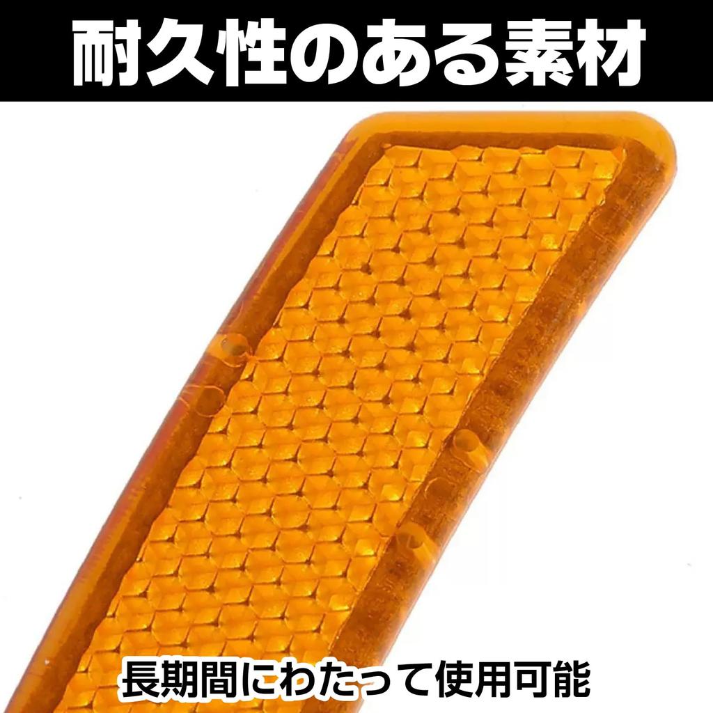 Saki&Masa Side Markers, Wind Reflector, North America, USDM, Thin, Left & Right, Set of 2 (Orange)