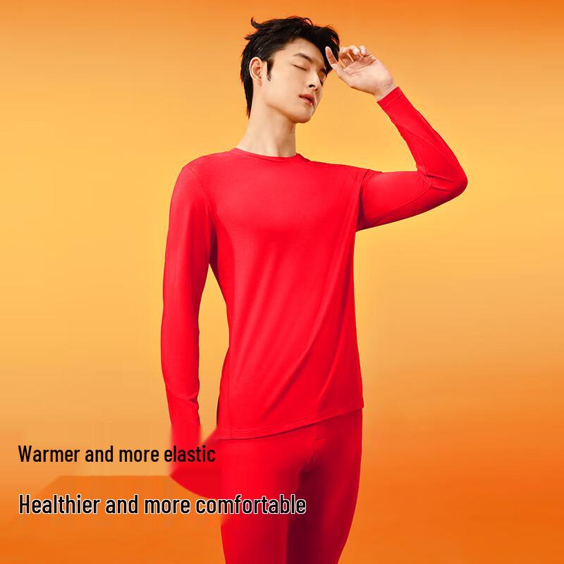 MIIOW Xiao Zhan Shu Nuan Thermal Underwear Set