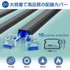 Rabieru Wiring Cover, Cable Cover, Cord Cover, Cord Protector, Wire Concealment, Cable Cover, Cable Protector, Electrical Wire Cable Cover, Cable