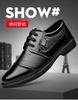 2025 spring and autumn new men's leather shoes men's shoes dress casual shoes lace-up business leather shoes men's round head splicing shoes