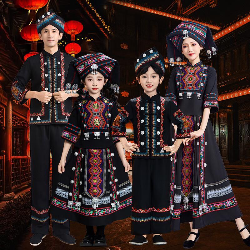 Chinese Ethnic Minority Performance Costume