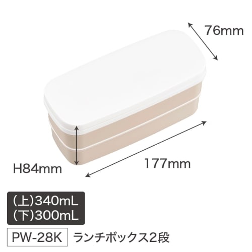 OSK Two-Tier Snoopy Lunch Box (Black) PW-28K