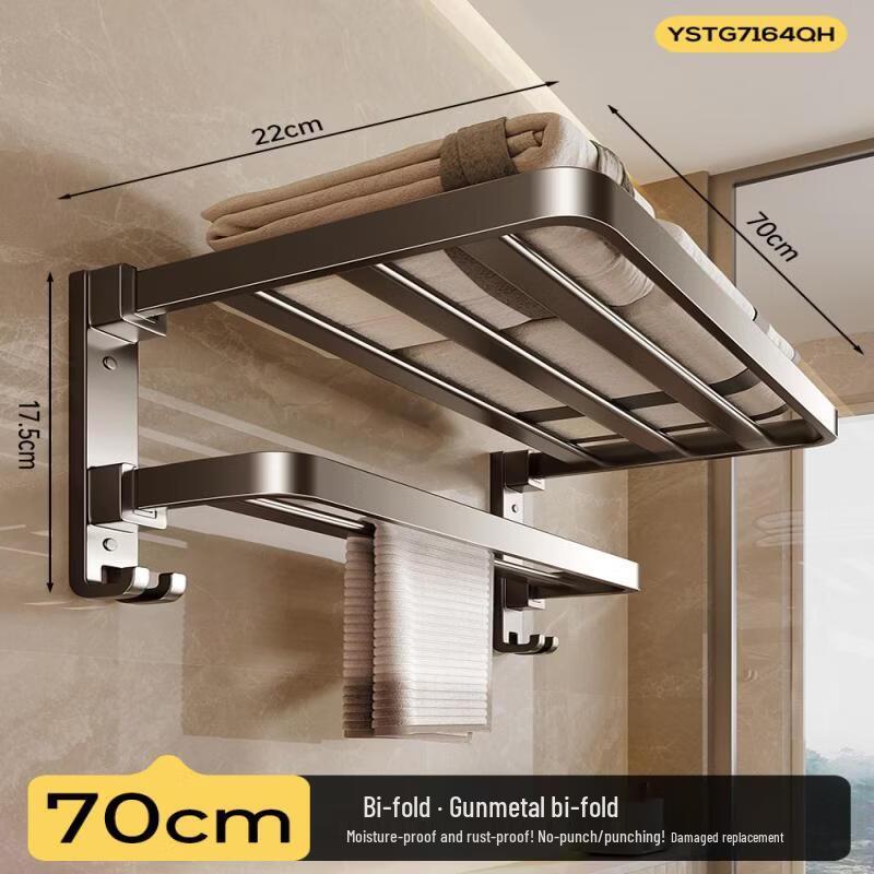 Hanton No-Drill Double-Fold Towel Rack