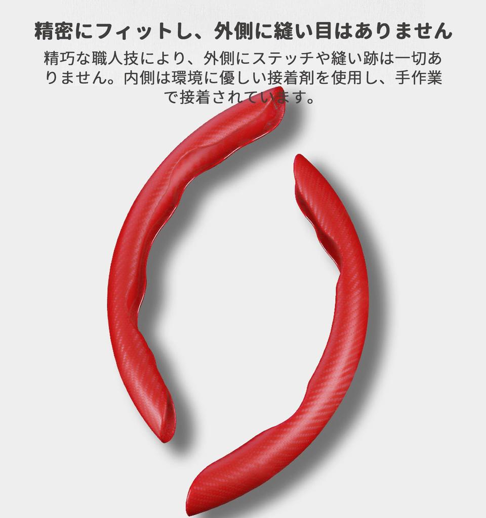 Car Steering Wheel Cover, Compatible with Honda N-ONE JG1/2 Type, JG3/4 Type, Steering Cover,