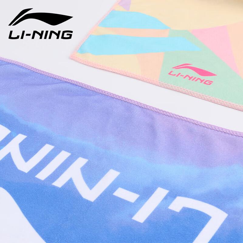 LI-NING Quick-Dry Absorbent Swimming Towel