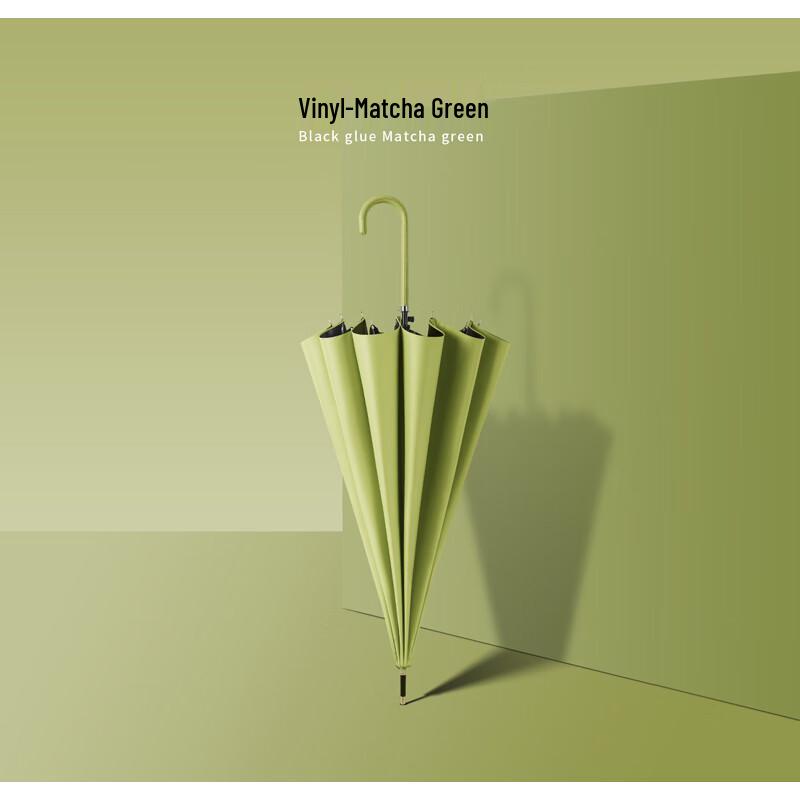 Nanqiao 16-Rib Straight Umbrella