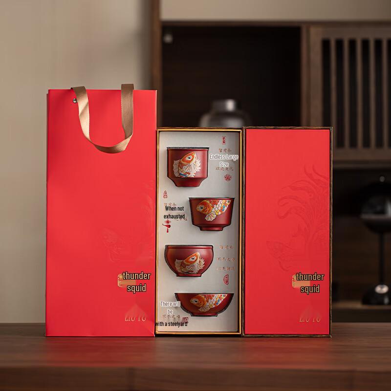 National Tide Forbidden City Red Ceramic Tea Cup Gift Set