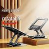 720° Rotating Foldable Phone & Tablet Stand: Height-Adjustable Desktop Holder with Cooling Metal Support