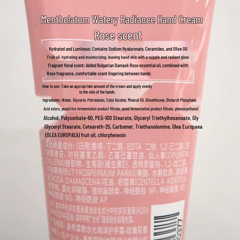 MENTHOLATUM Hydrating Rose Hand Cream (2x50g)