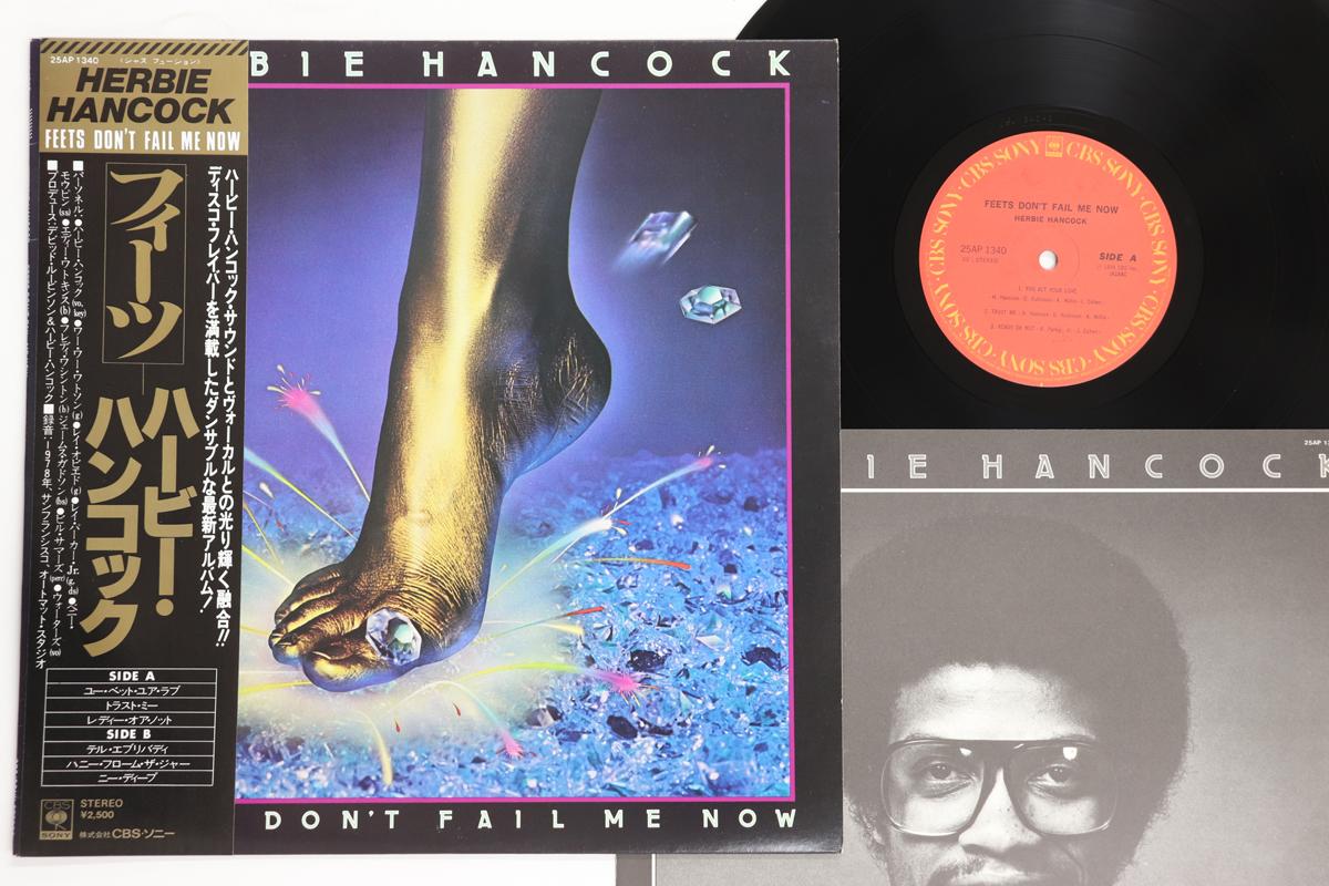 

LP Record HERBIE HANCOCK Feets Dont Fail Me Now 25AP1340 CBS SONY 1979 Japan Obi Jazz Used