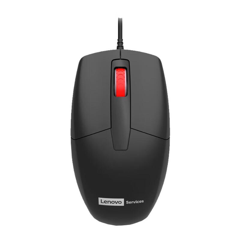 Lenovo M01 Wired Optical Mouse