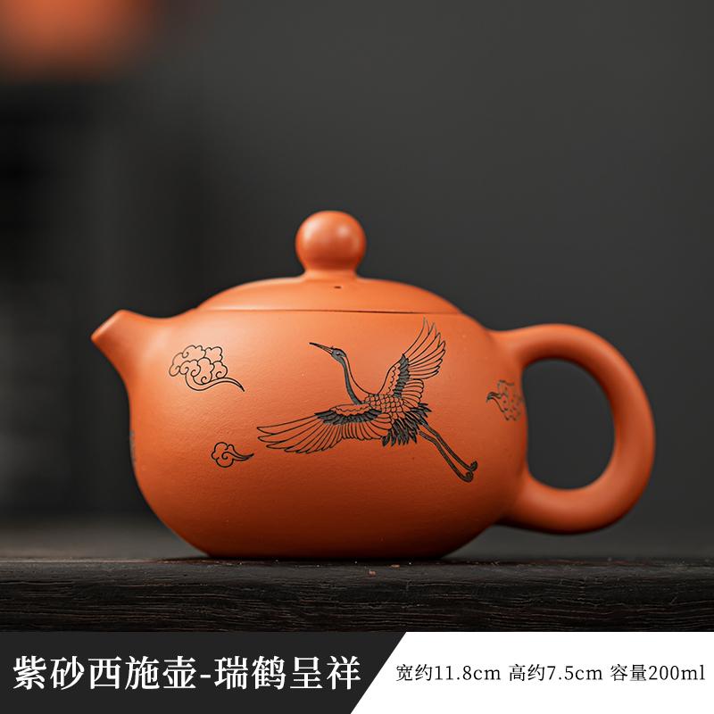 200ml finely carved Yixing purple clay teapot high-end Chinese style original ore vermilion clay Xi Shi teapot Kung Fu tea set