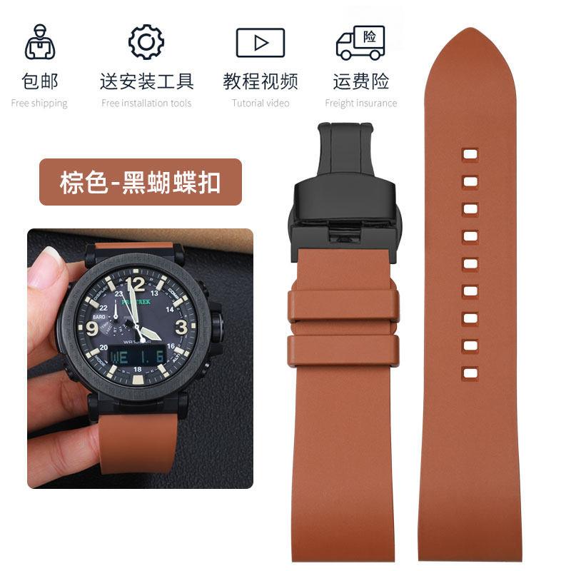 For Casio Mountaineering Sport Watch PRG-650Y/PRG-600 PRW-6600Y/GA2000/2200 Modified Fluororubber Watch Strap Men's Rubber Chain