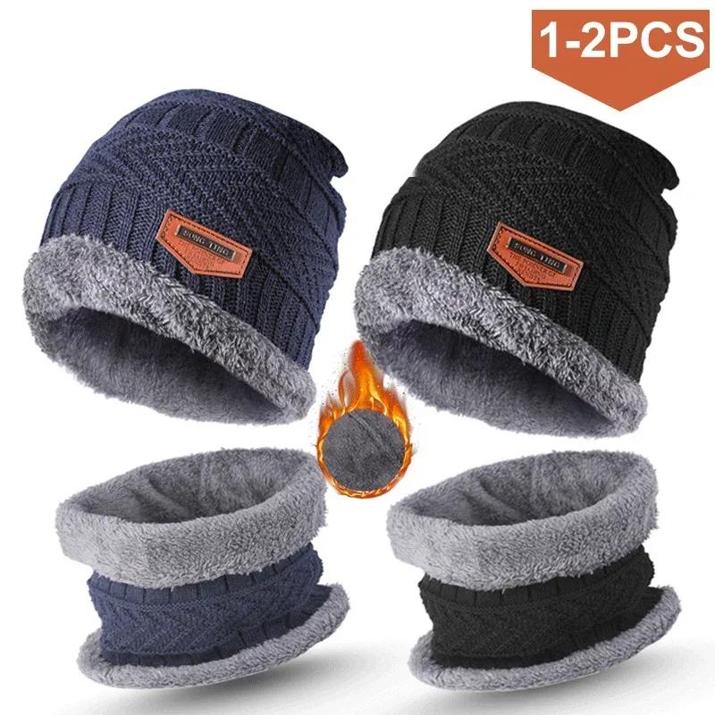 Winter Men's Beanie Knitted Hat Winter Hat Beanie Hat Women's Thick Fleece Collar Scarf Hat Balaclava Face Mask Hat