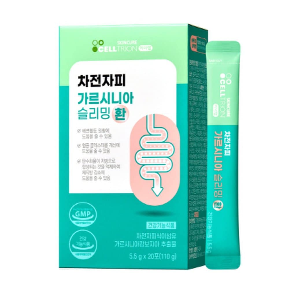 

INNERLAB Psyllium seed husk Garcinia slimming pills 20 packs