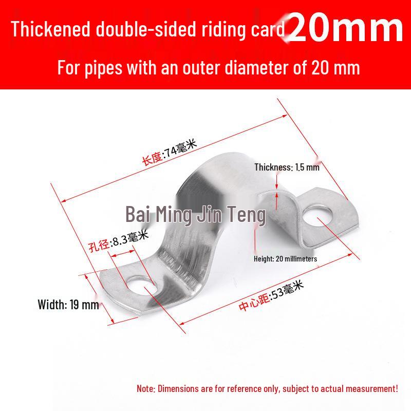 

304 Stainless Steel Thickened U-Shaped Saddle Clamp for Pipes and Hoses