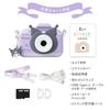 Pinto Kids Camera Kuromi Sanrio Collaboration Toy Childrens Japanese Company Gift Birthday Christmas Girl