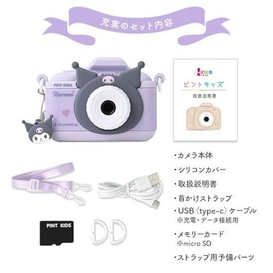 Pinto Kids Camera Kuromi Sanrio Collaboration Toy Childrens Japanese Company Gift Birthday Christmas Girl