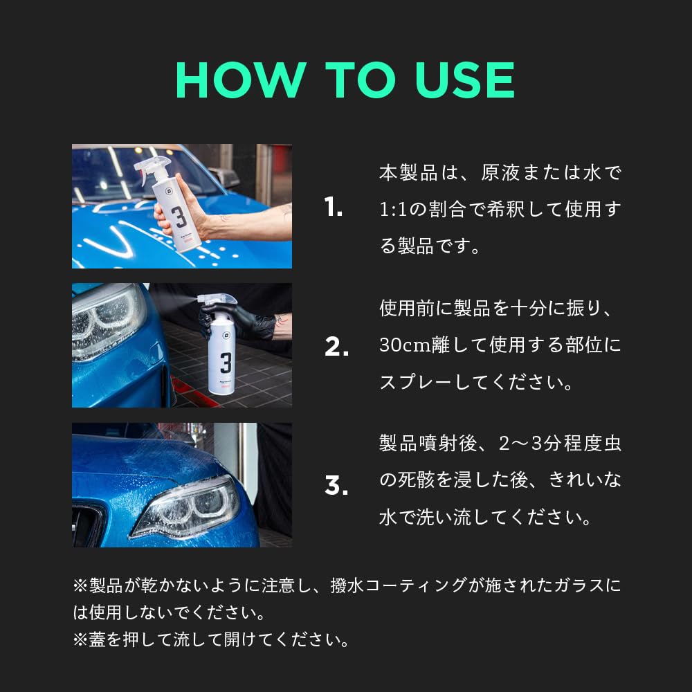 BLASK Bug Cleanse Removes Insect and Also Suitable for Car Washes and No.3 500mL, Droppings, Pollen, Dirt. Coatings.