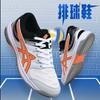 Herren Neue Volleyballschuhe Paar Original Outdoor Professionell Atmungsaktiv Rutschfest Badmintonschuhe Abriebfest Lässige Sneaker