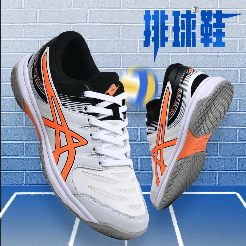 Herren Neue Volleyballschuhe Paar Original Outdoor Professionell Atmungsaktiv Rutschfest Badmintonschuhe Abriebfest Lässige Sneaker