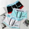 Atmungsaktive Baumwoll-Boxershorts für Herren - Junger, Trendiger Stil für Schüler