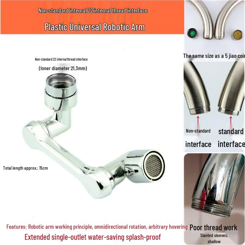 Universal Anti-Splash Faucet Aerator with Mechanical Arm