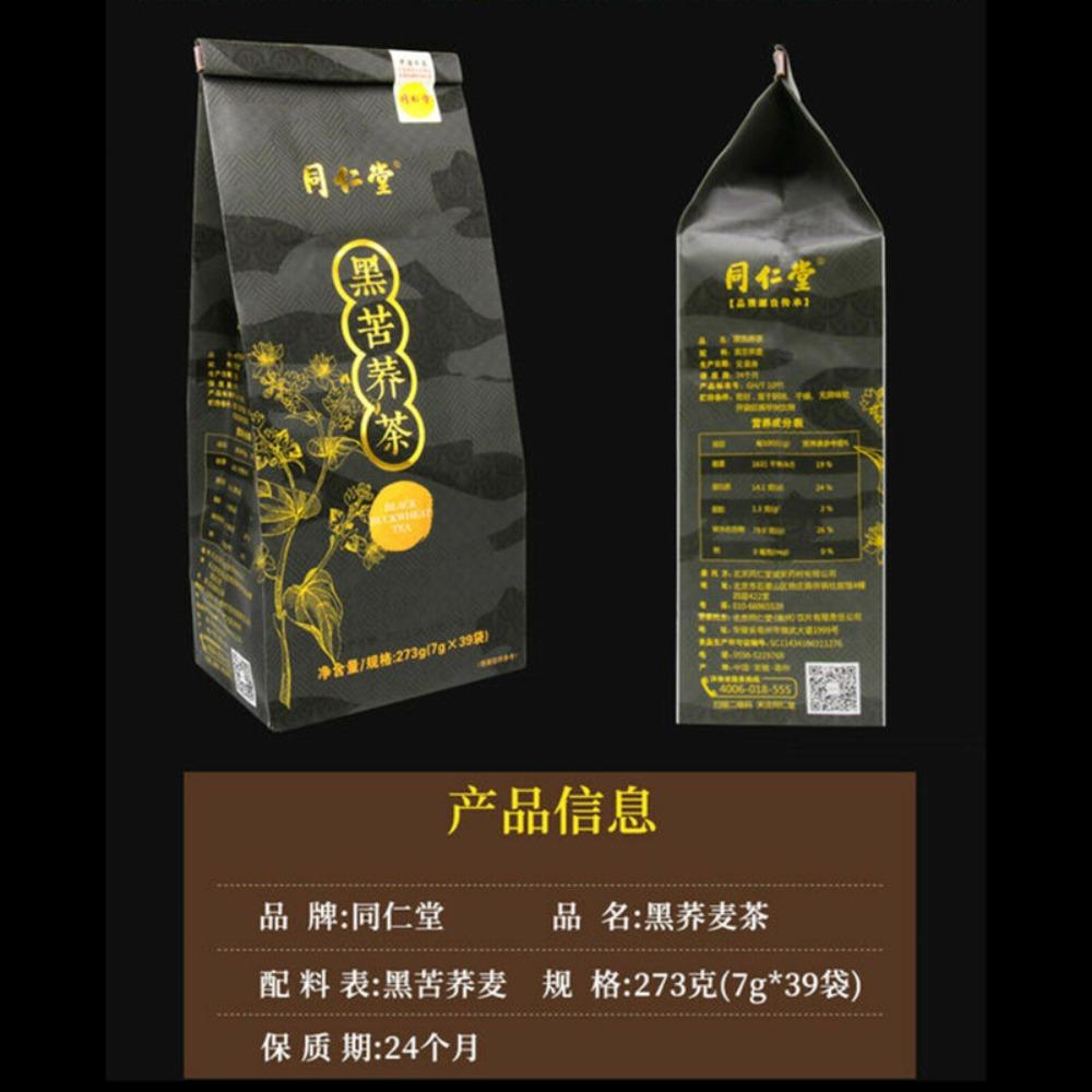 Natural Black Tartary Buckwheat Tea 39 Bags Healthy Herbal Brew