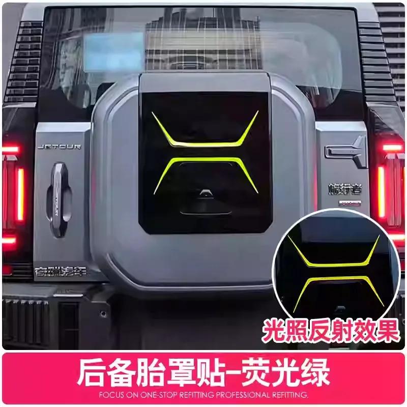 For Chery Jetour Traveler T2 Car Rear Spare Tire Cover Sticker Pull Flower Suitable Modified Trunk Lid Decorative Sticker