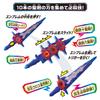 [Bandai] DX Blade King Sword Cross Saber