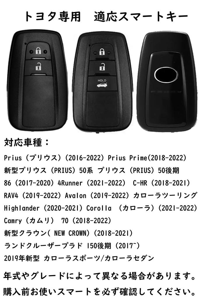 Ontto Toyota Exclusive Remote Control Key Case Key Holder Key