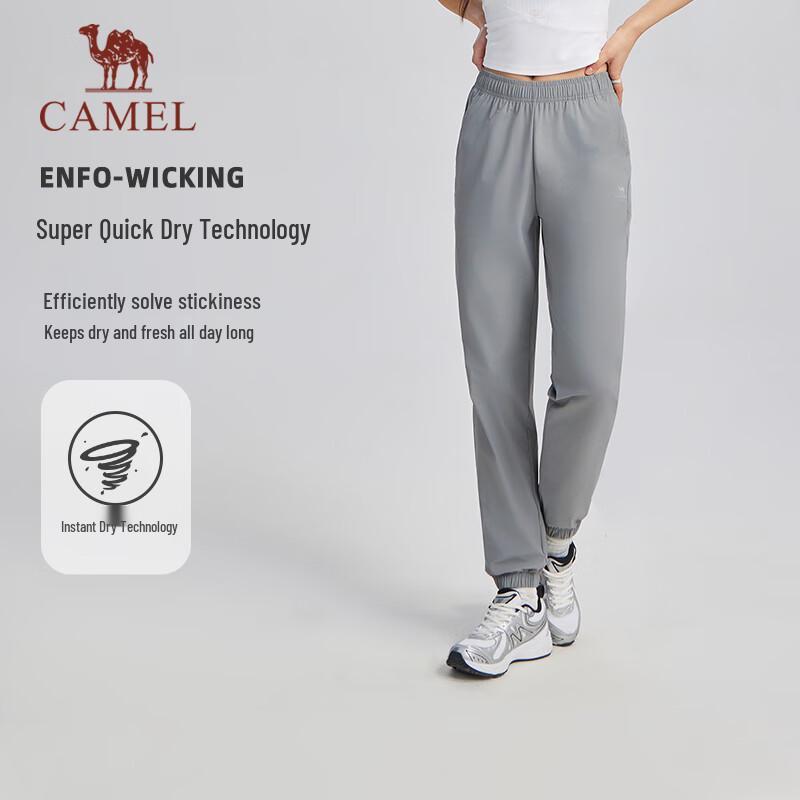 CAMEL Ice-Feel Sun Protection Quick-Dry Tapered Knit Sports Pants M