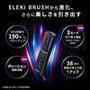 [Nozomi Sasaki Ambassador] Brighte ELEKI BRUSH+ Electric Brush Facial Beauty Device with EMS, RF, and LED Lifting Functions, Includes Official Brochur