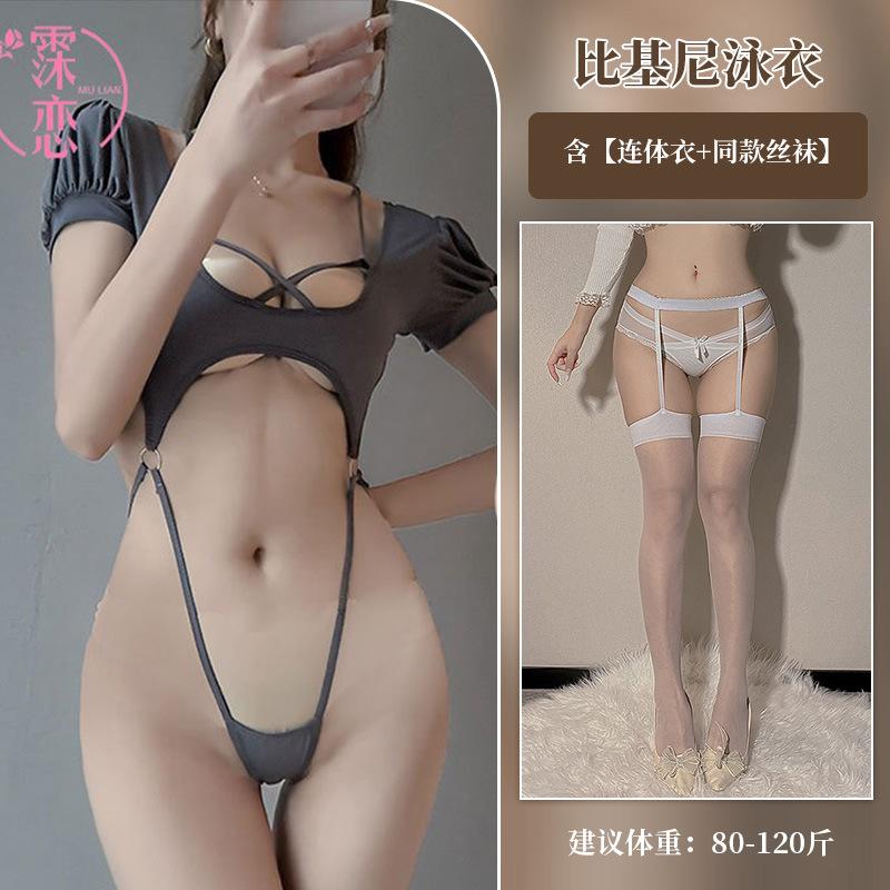 Three-point lingerie women's summer pure desire bikini swimsuit showing breasts one-piece maid uniform seduction
