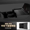 For Geely Boyue L 2025 Car Storage Box Under Center Console Layer Organizer with Cover Silicone Phone Cup Holder Car Accessories