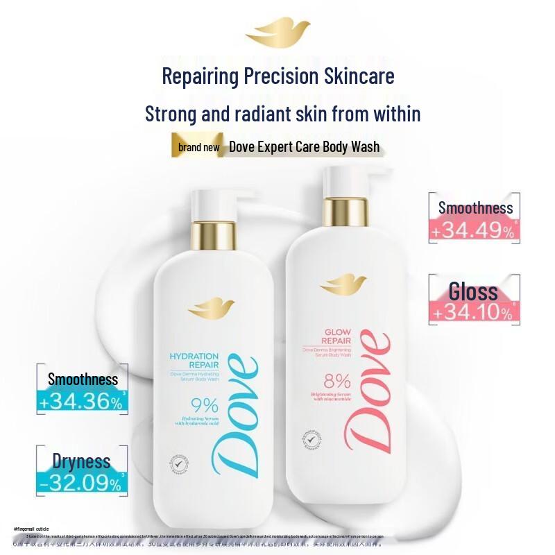 Dove Specialized Brightening Essence Shower Gel