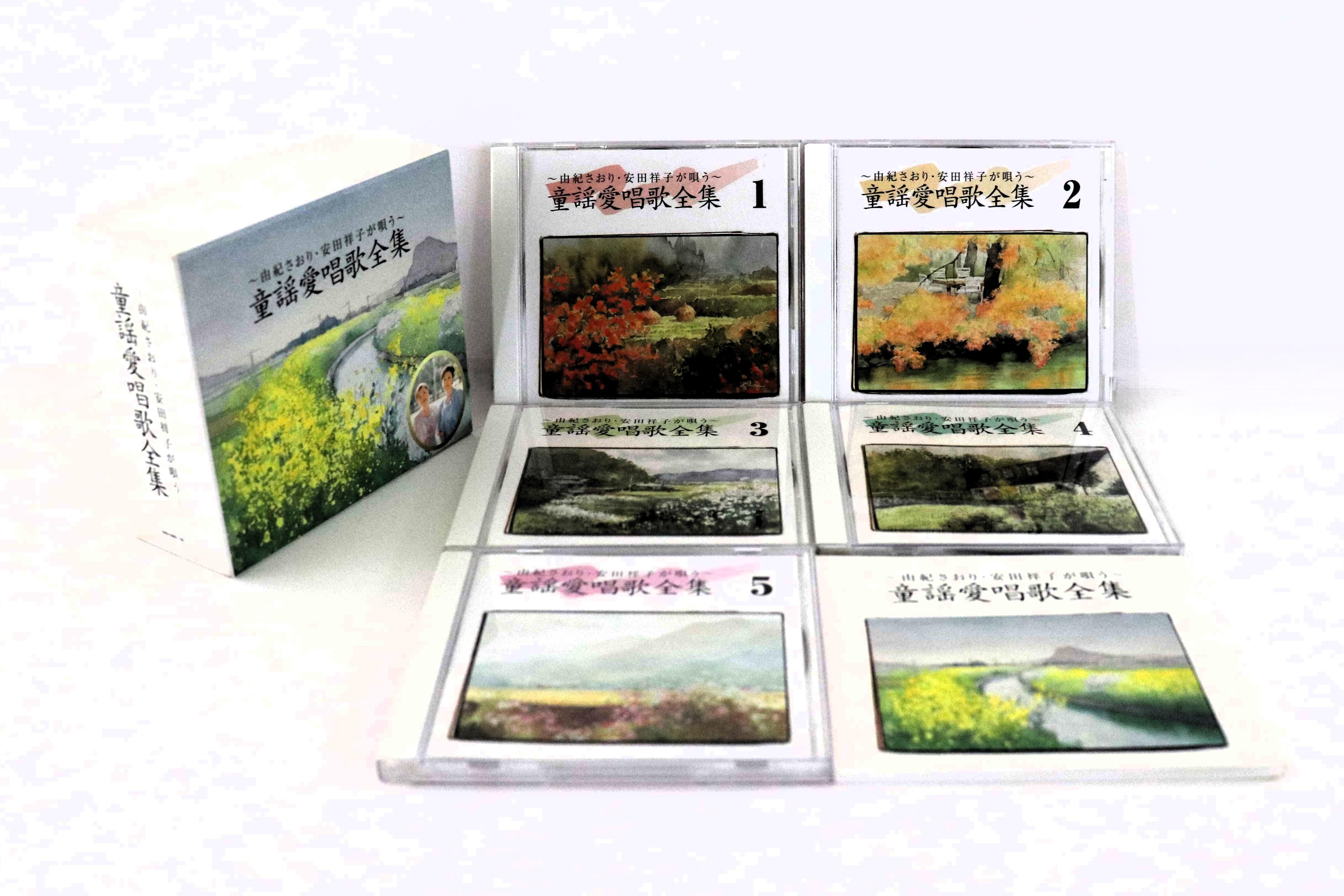 

CD SAORI YUKI SACHIKO YASUDA Yukisaoriyasudasachiko ga utau Dou GSD1990105 TOSHIBA EMI 2008 Japan Japanese PopRock Used