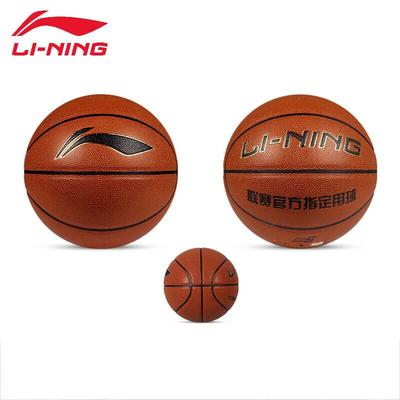 Li-Ning Size 5 Indoor/Outdoor Basketball