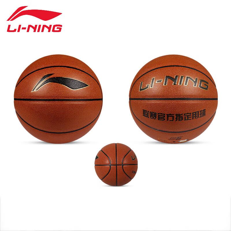 Li-Ning Size 5 Indoor/Outdoor Basketball