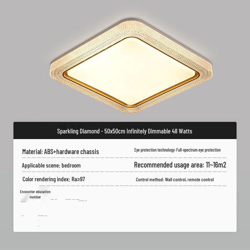 Nu Feng Rectangular Eye-Protection LED Ceiling Light