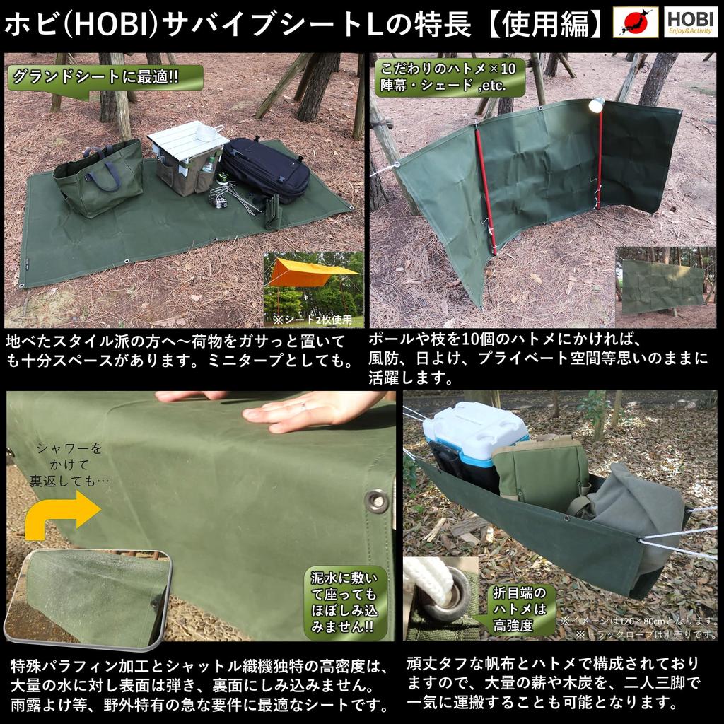 HOBI In Survive Sheet L Ground Sheet Premium Canvas Strong Waterproof Paraffin Processing and Thick Multi Sturdy Eyelets X 10 Camping Camping Bonfire