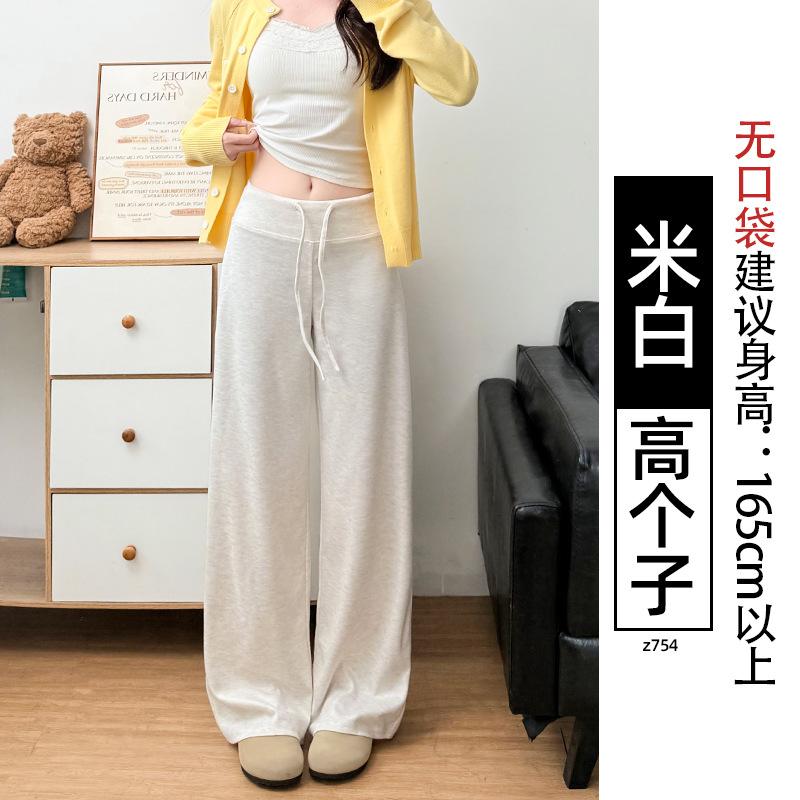 

White glutinous rice Yamamoto pants women s new autumn drape small straight loose lazy casual wide-leg pants XL [126-72.5kg]